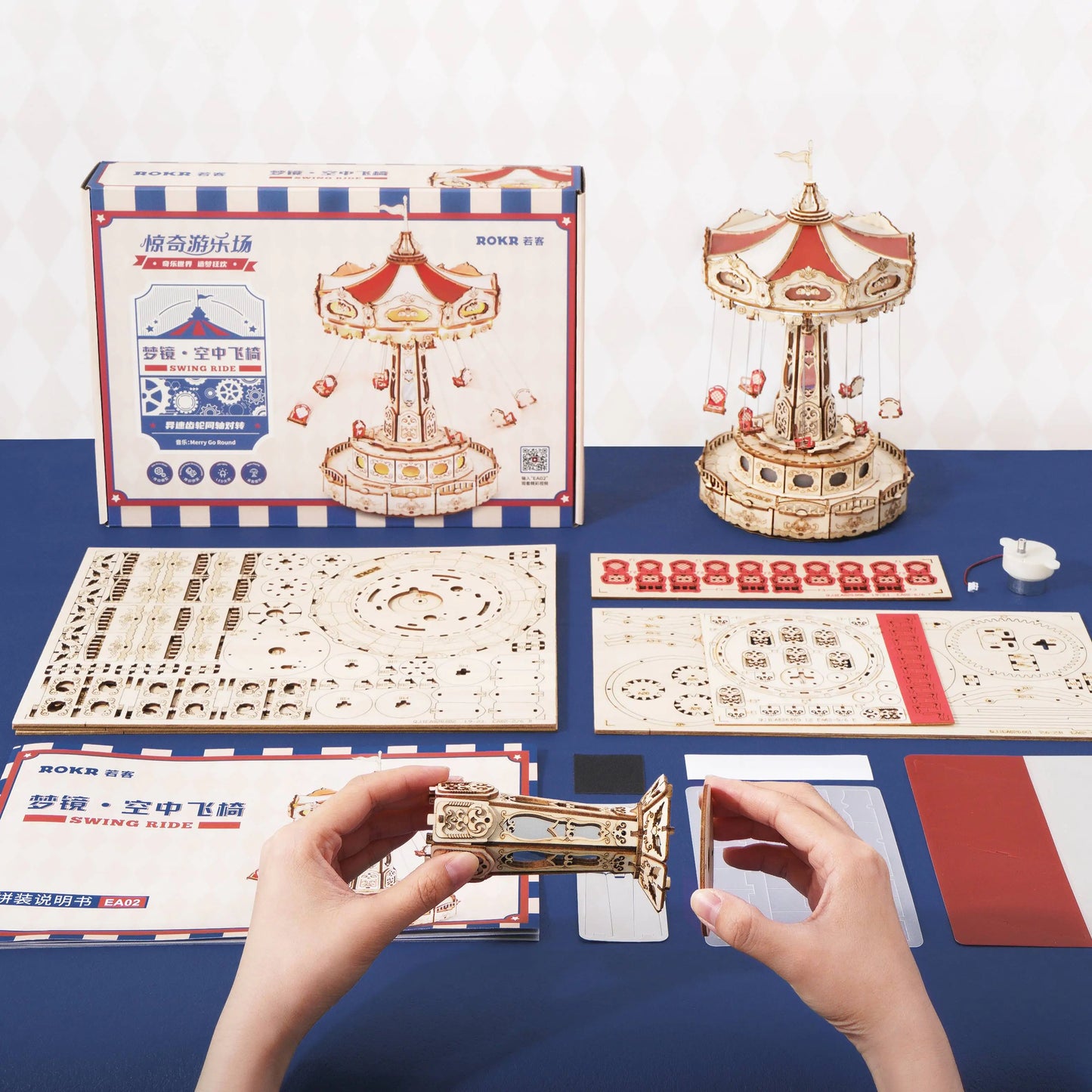 Create, Listen & Relax - Craft Your Own Dreamy Wooden Musical Carousel!