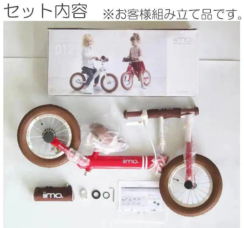 Explore the Thrill of Balance with Balance Bike - Perfect for Toddlers! - Home Kartz