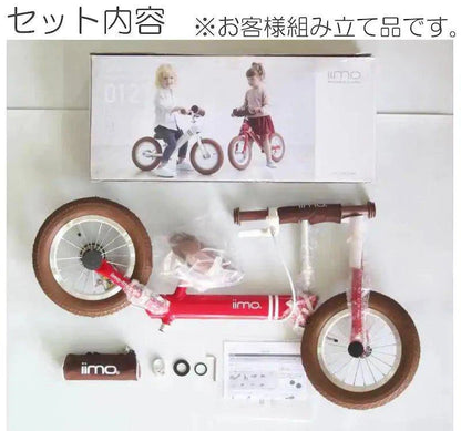 Explore the Thrill of Balance with Balance Bike - Perfect for Toddlers! - Home Kartz