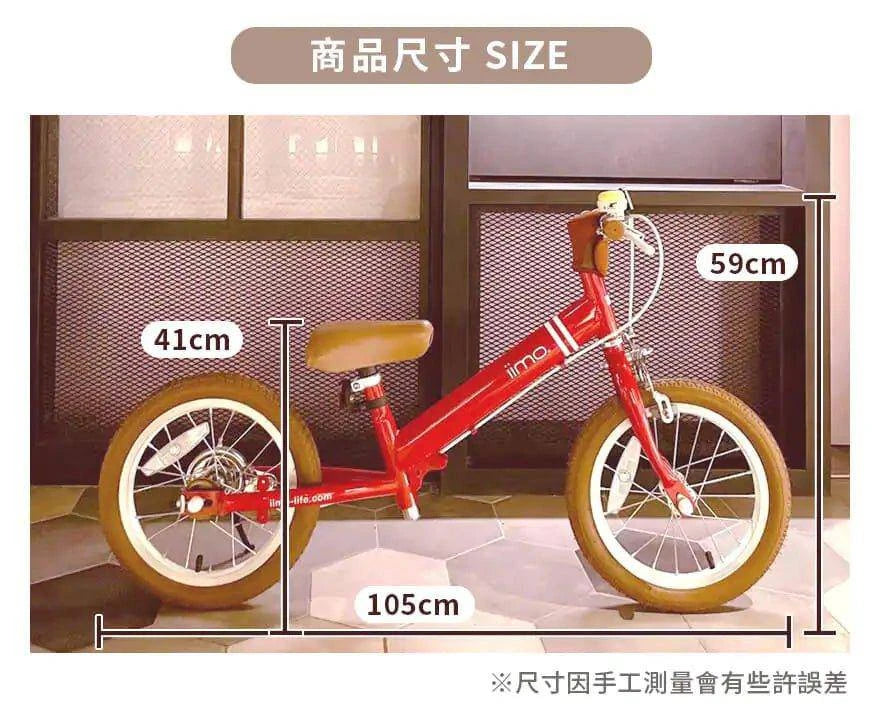 Kids Bike 14" – 2-in-1 Balance to Pedal Bike | Adjustable, Durable & Easy to Assemble - Home Kartz