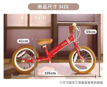 Kids Bike 14" – 2-in-1 Balance to Pedal Bike | Adjustable, Durable & Easy to Assemble - Home Kartz