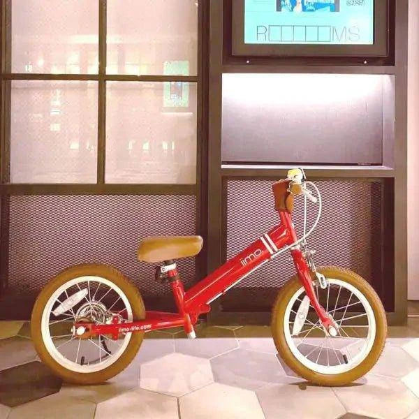 Kids Bike 14" – 2-in-1 Balance to Pedal Bike | Adjustable, Durable & Easy to Assemble - Home Kartz